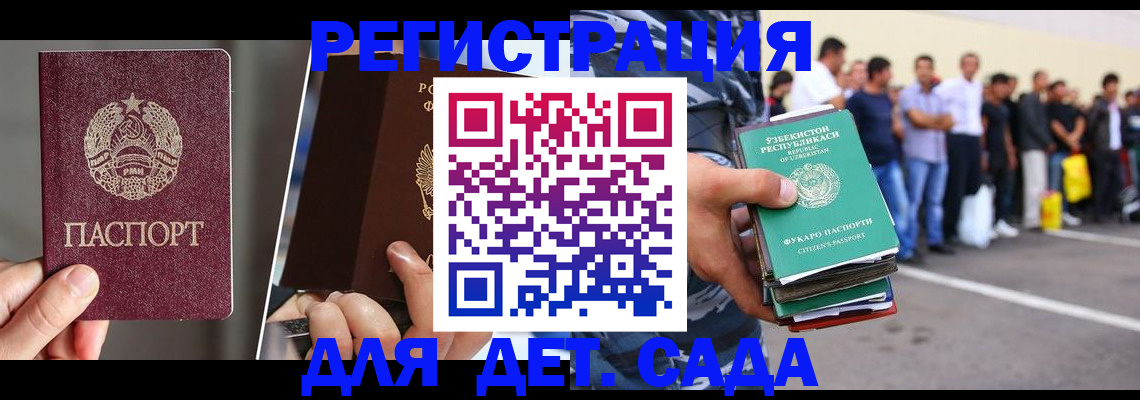 найти адрес прописки в Шадринске