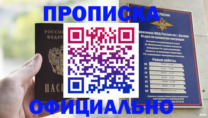 форма 3 в Шадринске
